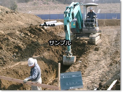 有限会社 かどや工務店