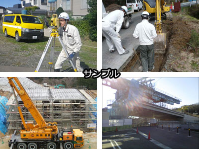 有限会社 かどや工務店